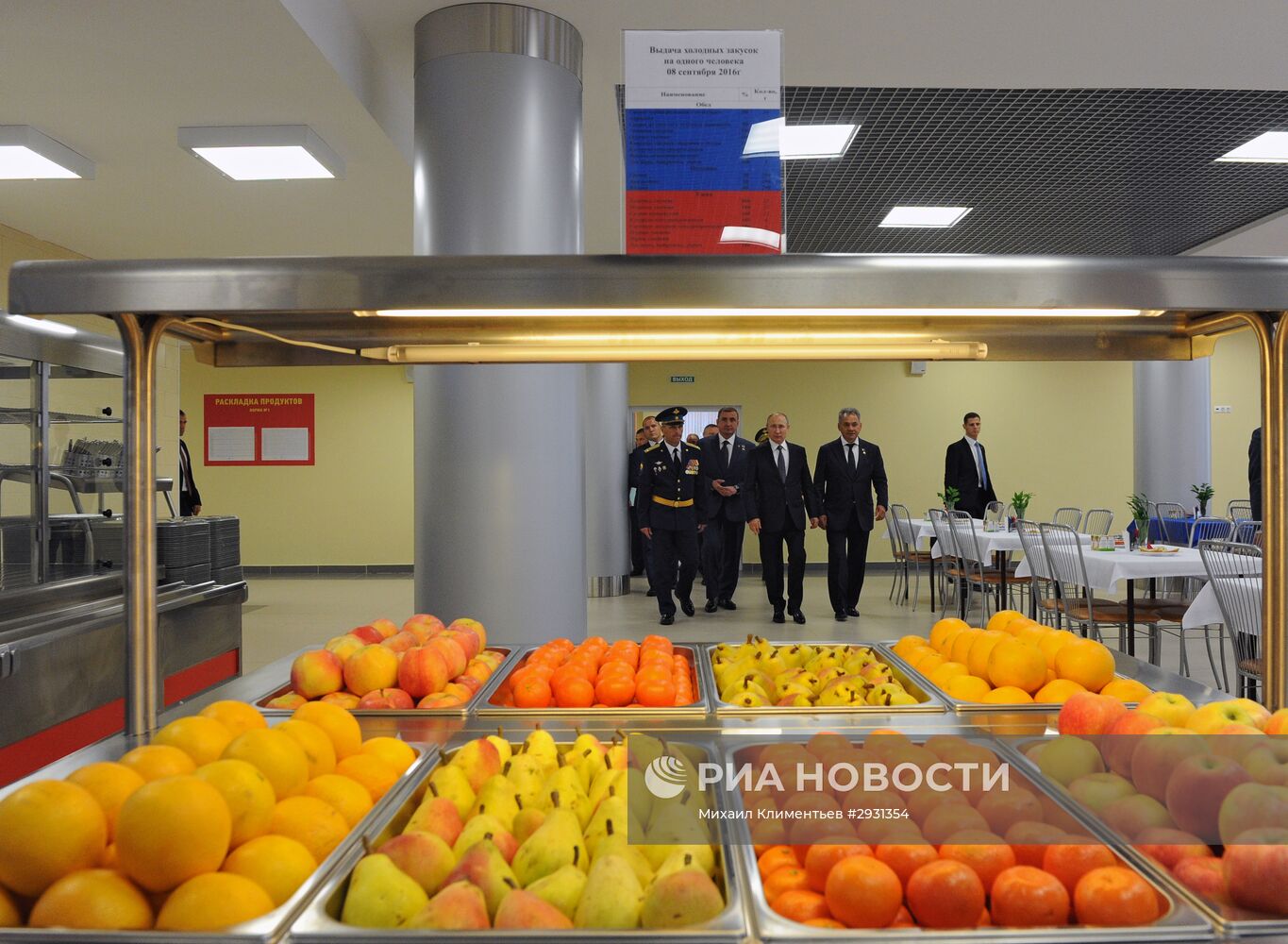 Рабочая поездка президента РФ В. Путина в Тульскую область