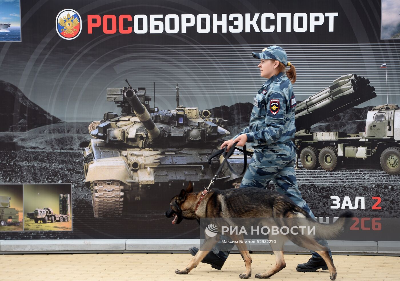Международный военно-технический форум "Армия-2016". День четвертый