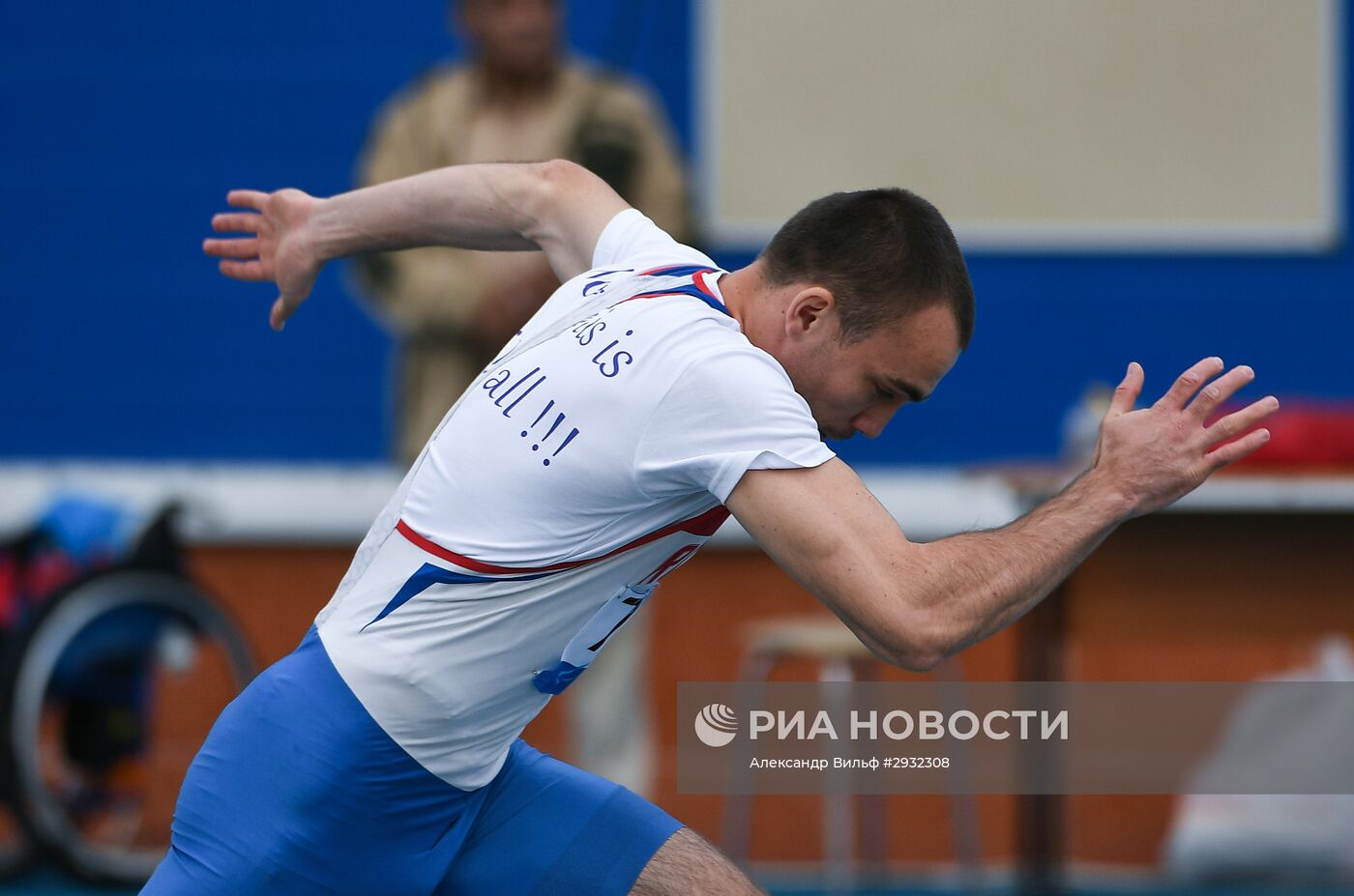 Всероссийские паралимпийские соревнования. Второй день.