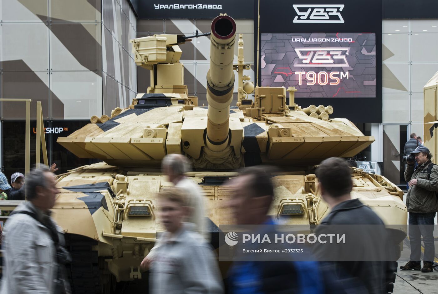 Международный военно-технический форум "Армия-2016". День четвертый