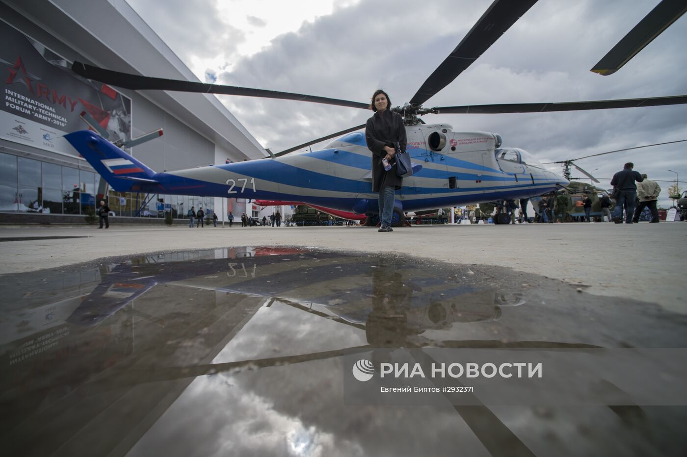 Международный военно-технический форум "Армия-2016". День четвертый