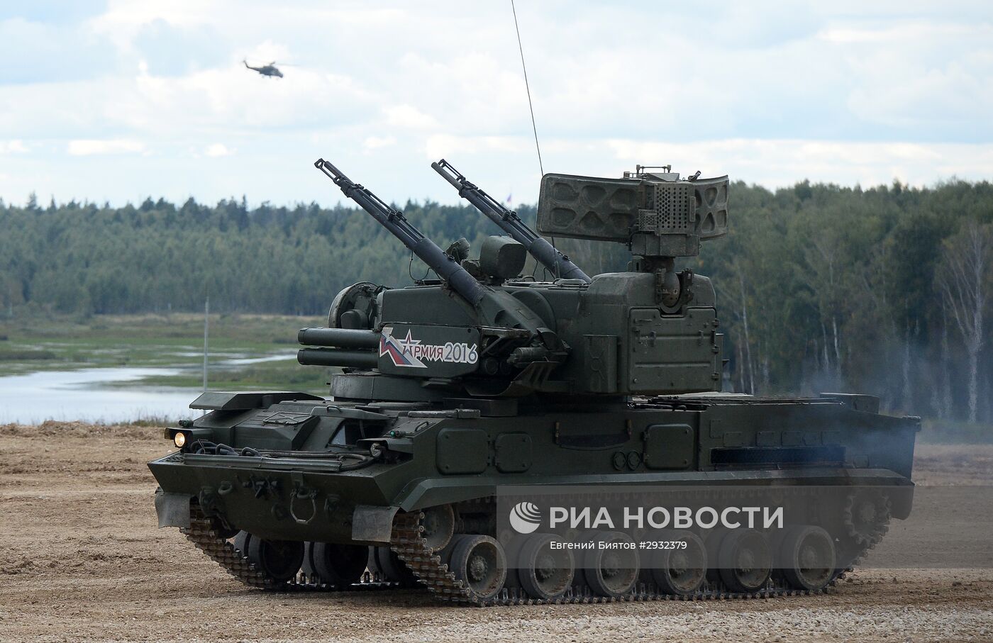 Международный военно-технический форум "Армия-2016". День четвертый