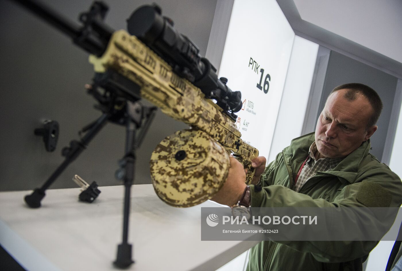 Международный военно-технический форум "Армия-2016". День четвертый