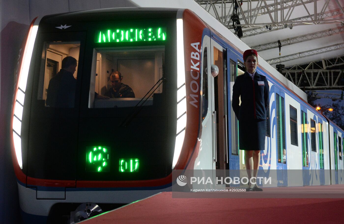 Презентация нового поезда столичного метро "Москва"