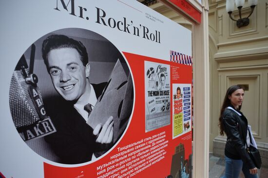 Открытие выставки "Когда танец, больше чем жизнь"