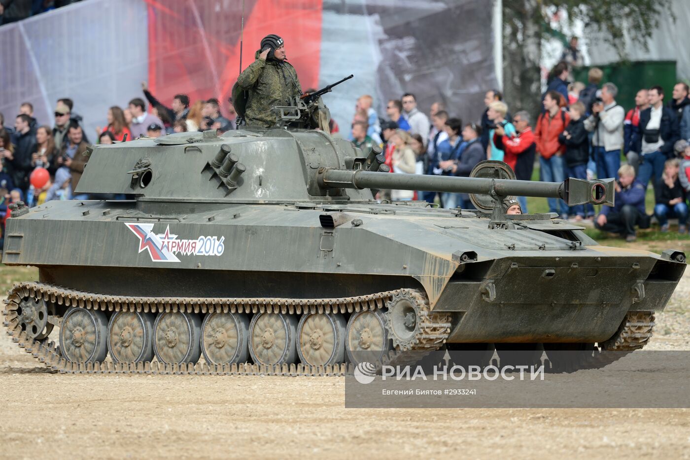 Международный военно-технический форум "Армия-2016". День пятый