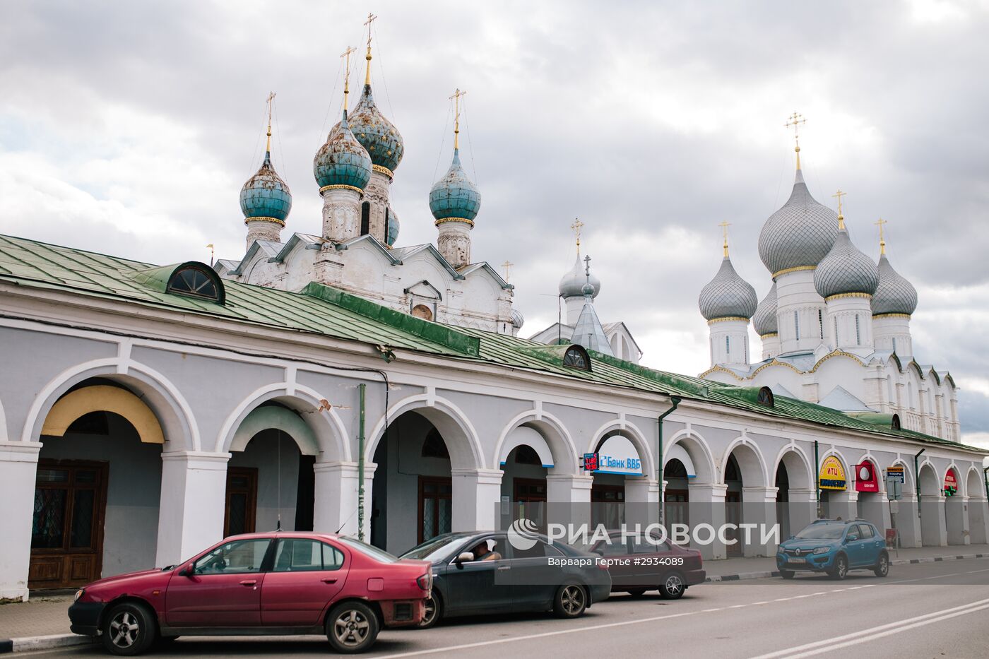 Города России. Ростов Великий