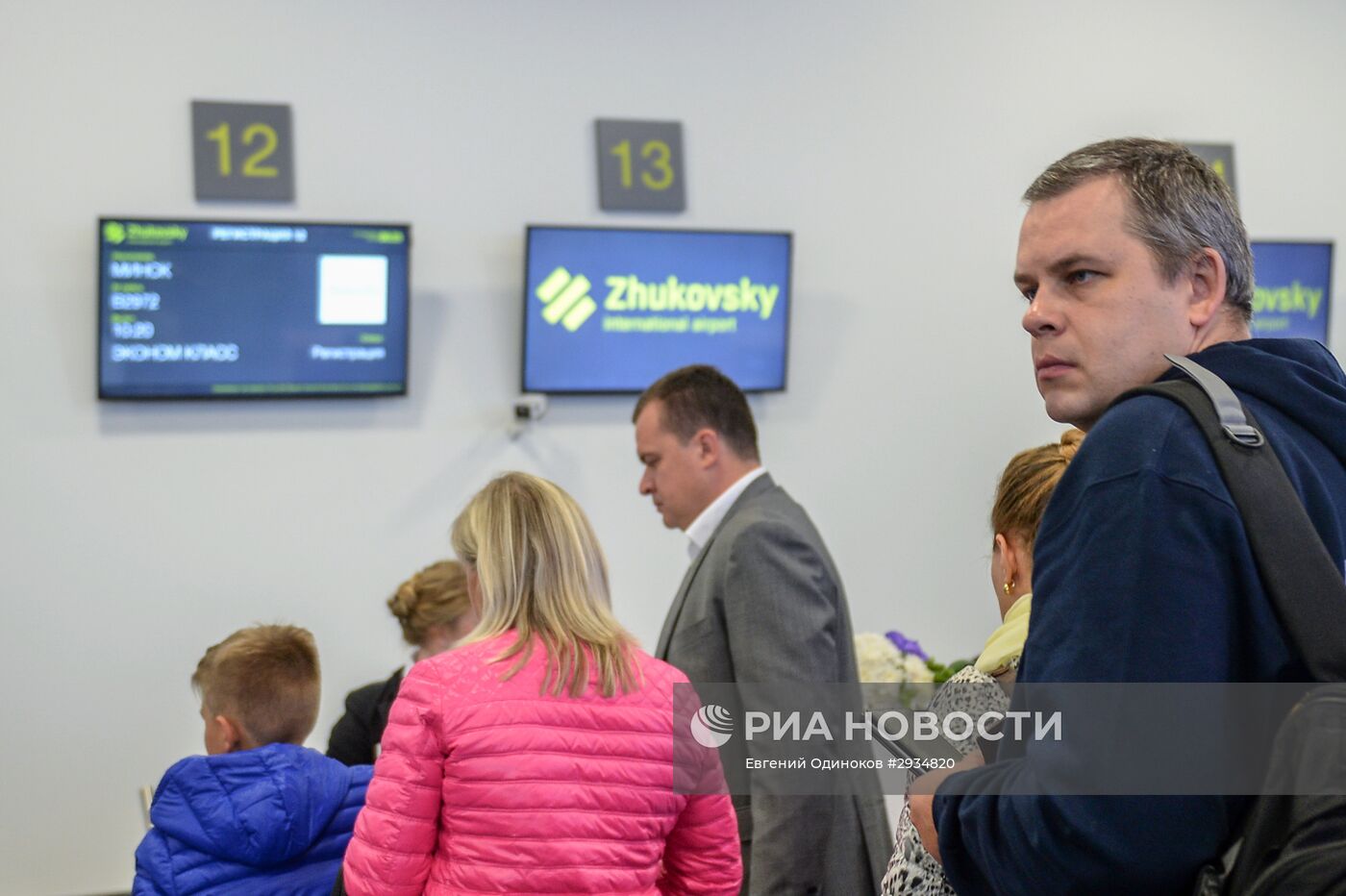 Прибытие первого рейса в аэропорт "Жуковский"