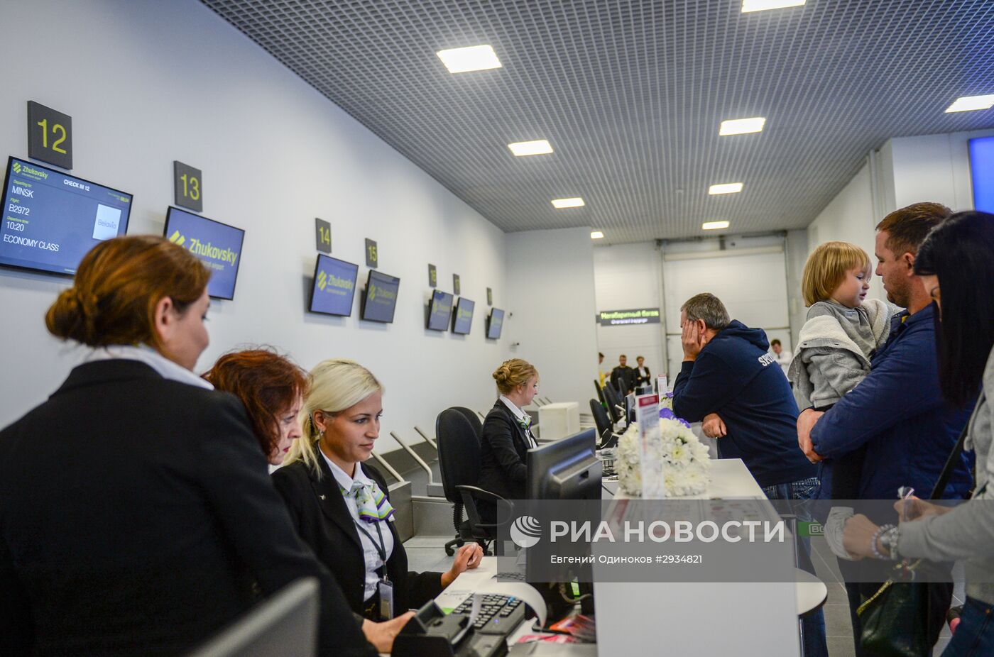 Прибытие первого рейса в аэропорт "Жуковский"