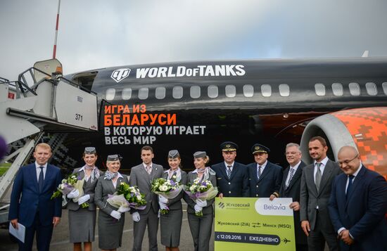 Прибытие первого рейса в аэропорт "Жуковский"