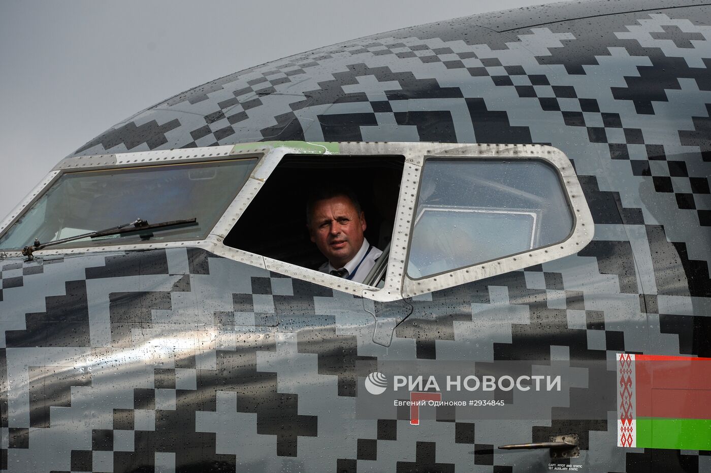 Прибытие первого рейса в аэропорт "Жуковский"