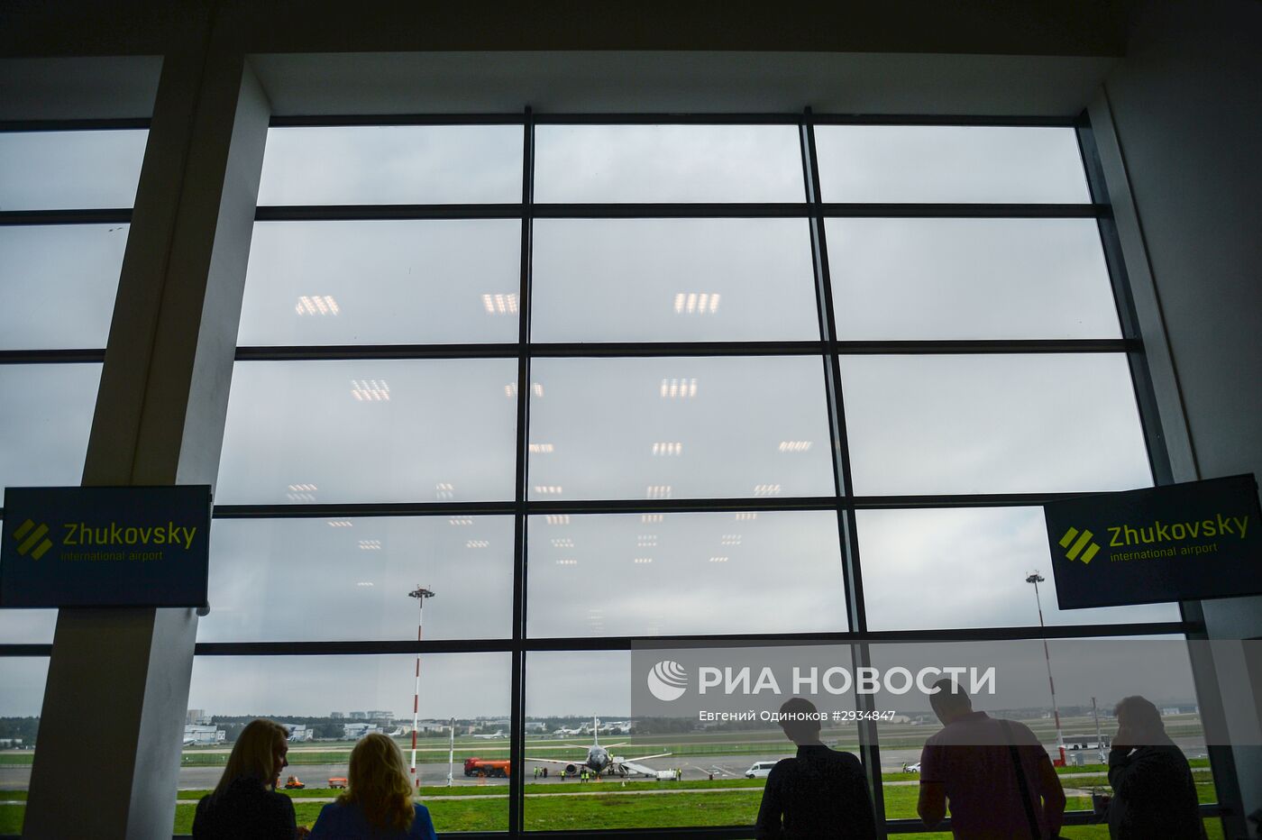 Прибытие первого рейса в аэропорт "Жуковский"