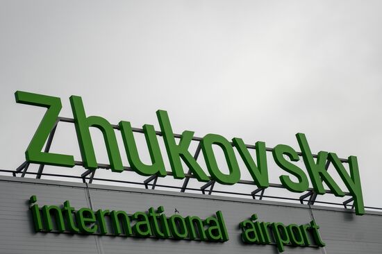 Аэропорт "Жуковский"
