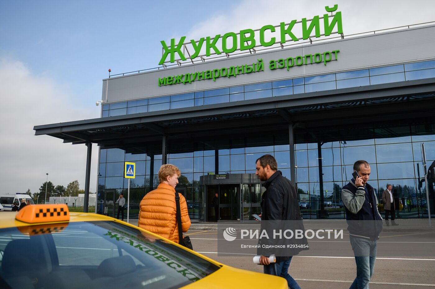 Аэропорт "Жуковский"