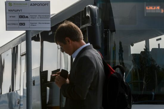 Аэропорт "Жуковский"