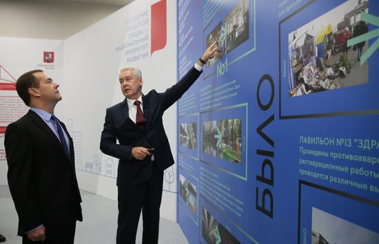 Премьер-министр РФ Д. Медведев принял участие в форуме "Городское развитие и совершенствование качества городской среды"