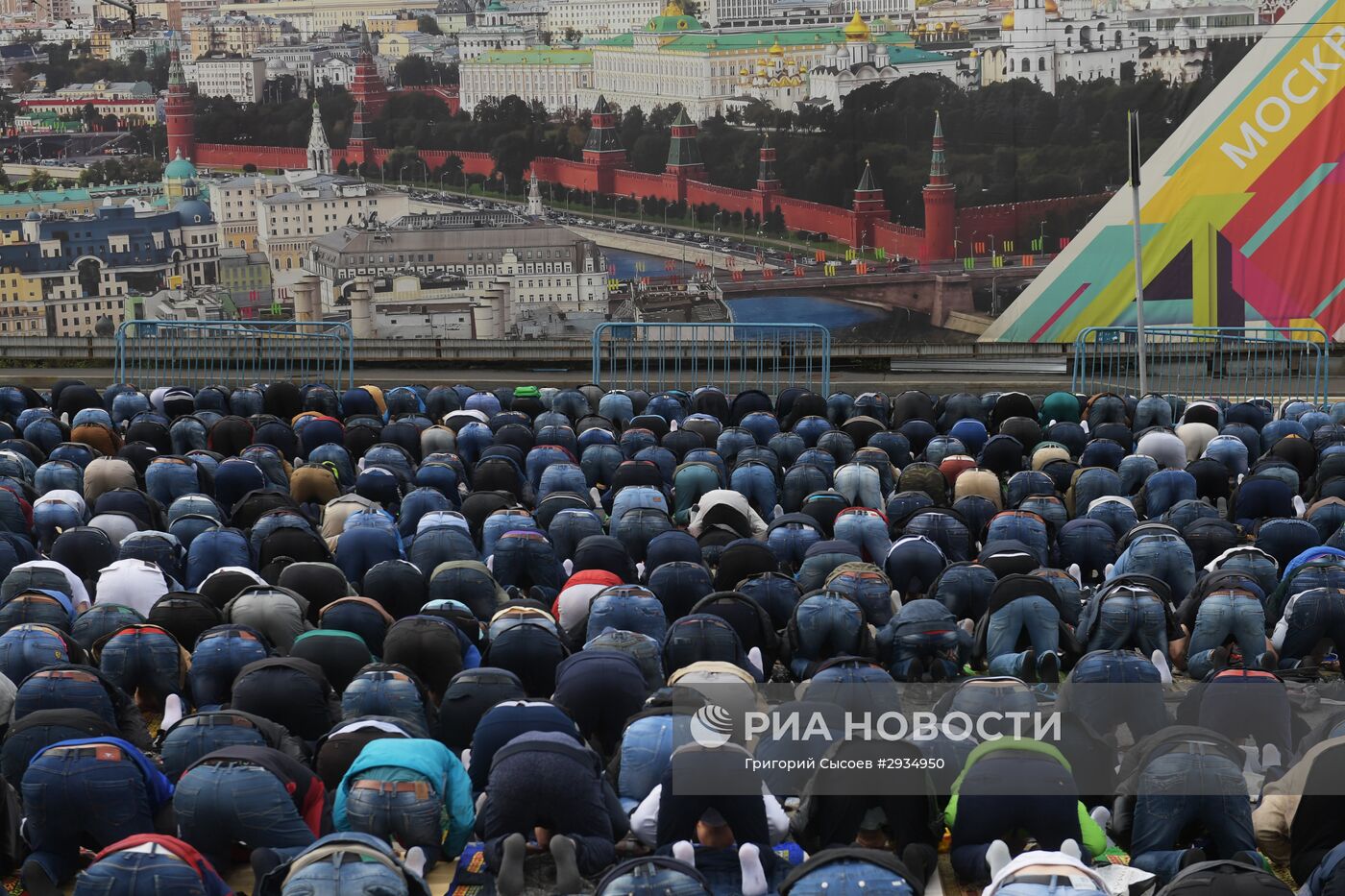 Празднование Курбан-Байрама в Москве