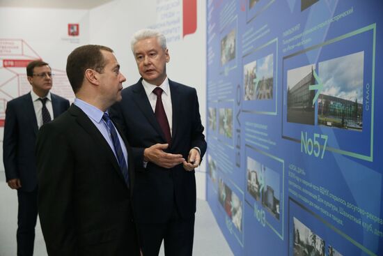 Премьер-министр РФ Д. Медведев принял участие в форуме "Городское развитие и совершенствование качества городской среды"