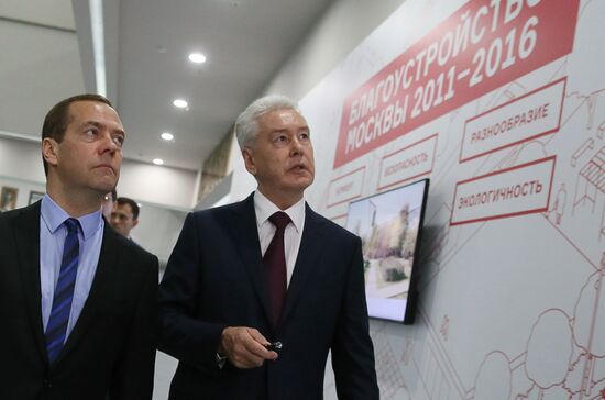Премьер-министр РФ Д. Медведев принял участие в форуме "Городское развитие и совершенствование качества городской среды"