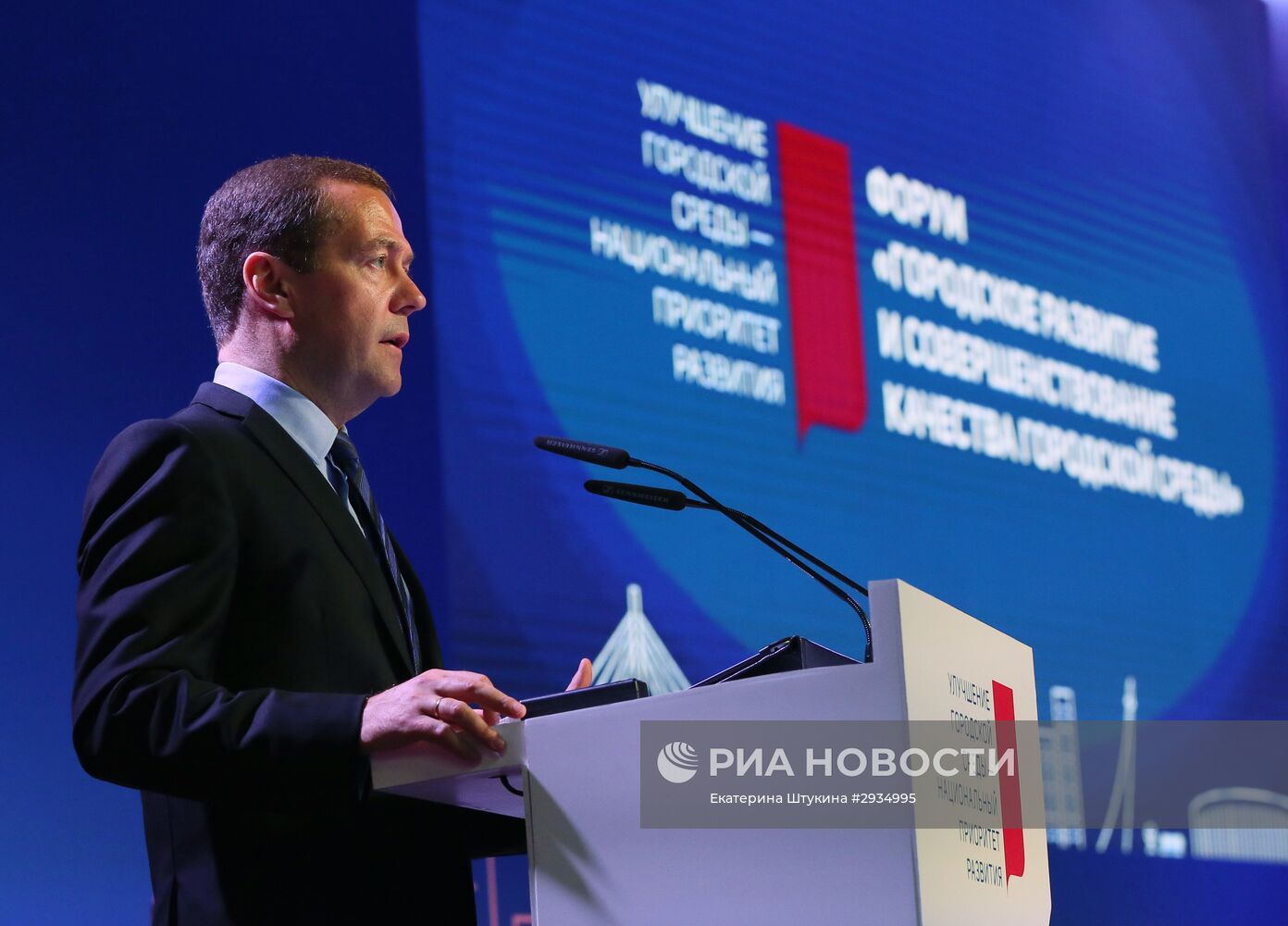 Премьер-министр РФ Д. Медведев принял участие в форуме "Городское развитие и совершенствование качества городской среды"