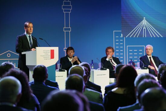 Премьер-министр РФ Д. Медведев принял участие в форуме "Городское развитие и совершенствование качества городской среды"