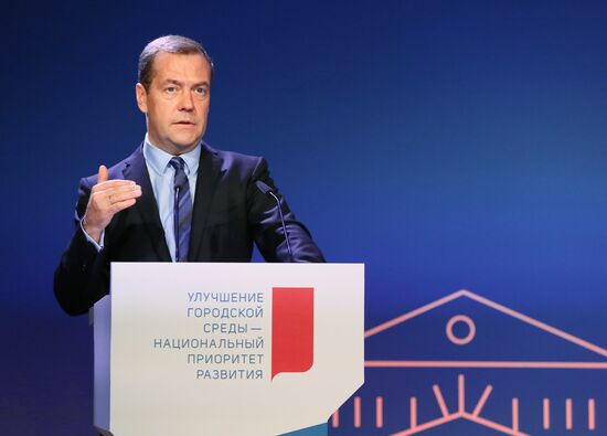 Премьер-министр РФ Д. Медведев принял участие в форуме "Городское развитие и совершенствование качества городской среды"