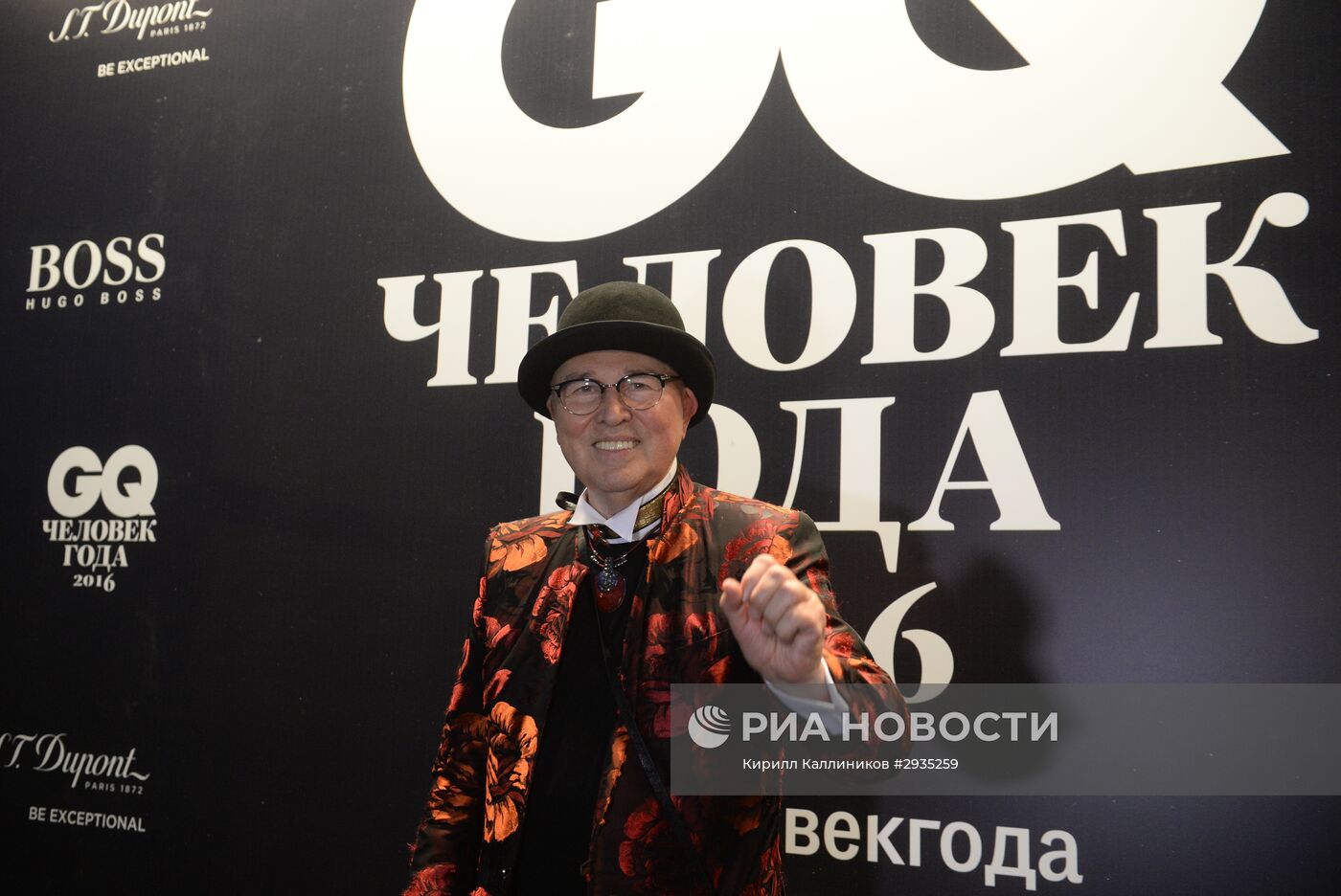 Премия "Человек года" по версии журнала GQ