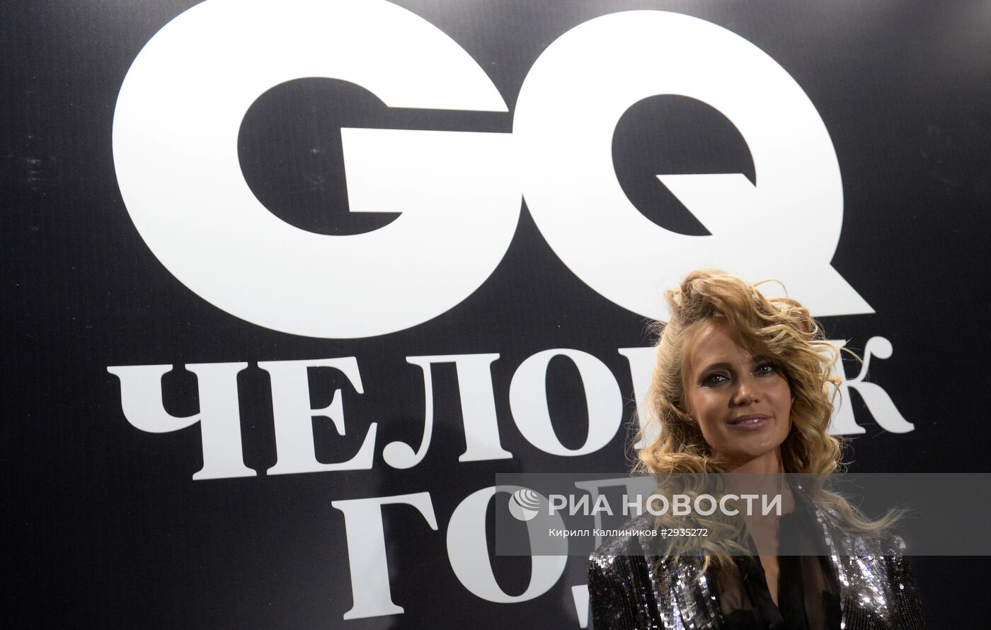 Премия "Человек года" по версии журнала GQ