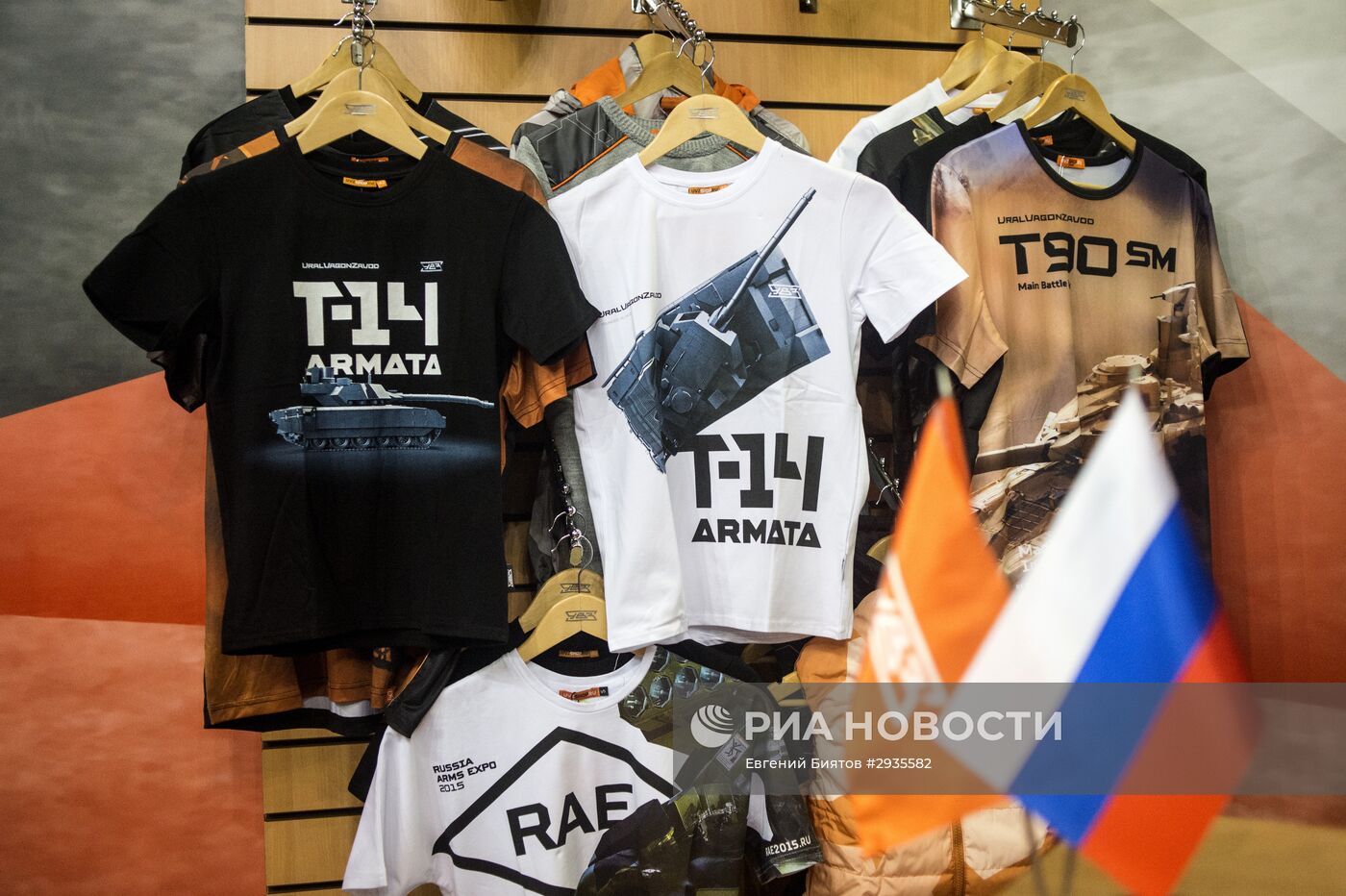 II международная специализированная выставка "Импортозамещение - 2016"