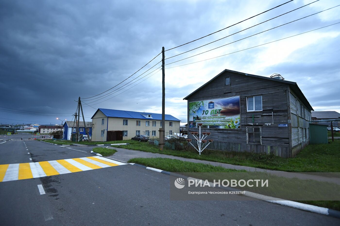 Виды России. Курильские острова