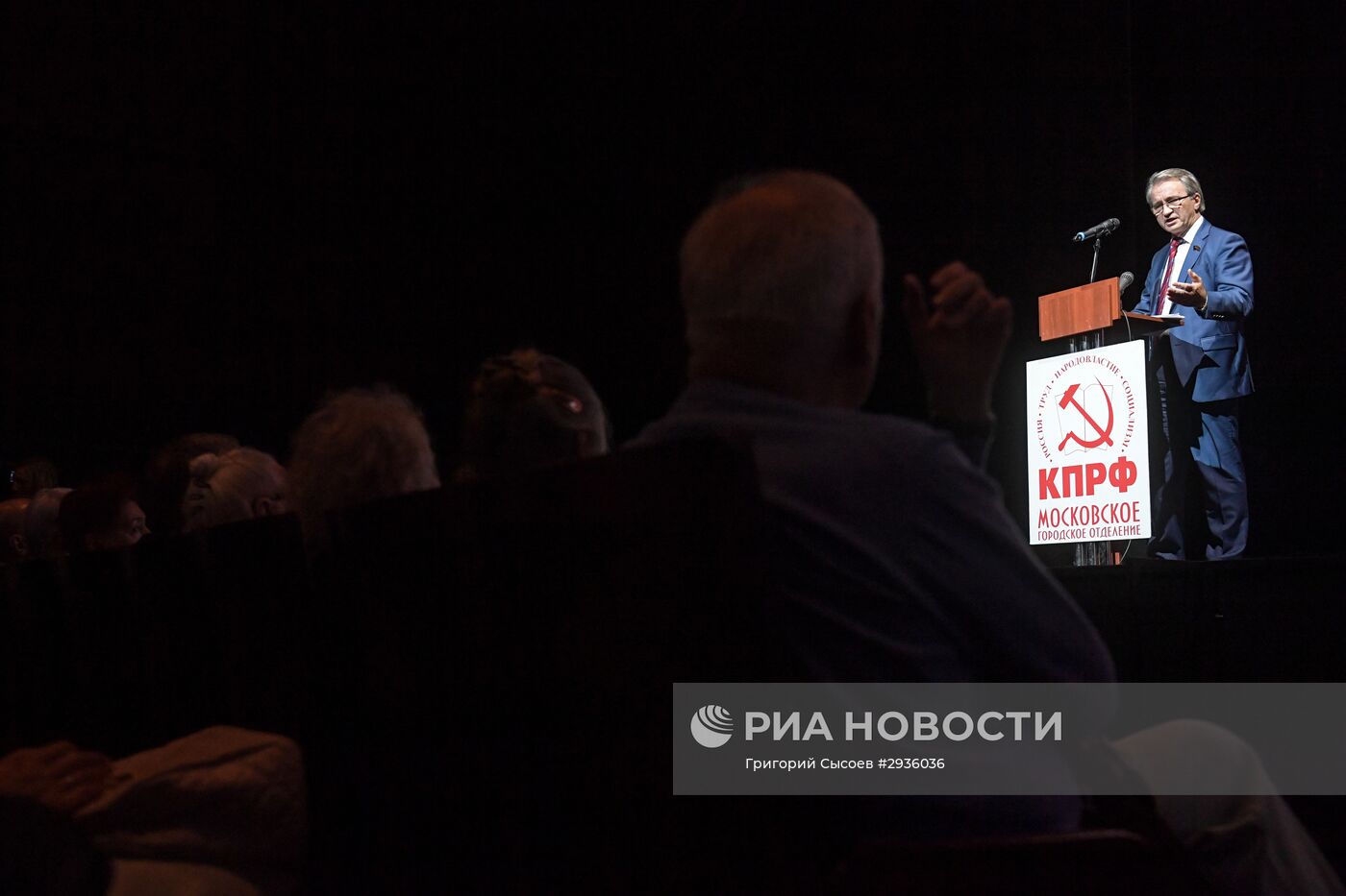 Внеочередной съезд народных депутатов г. Москвы