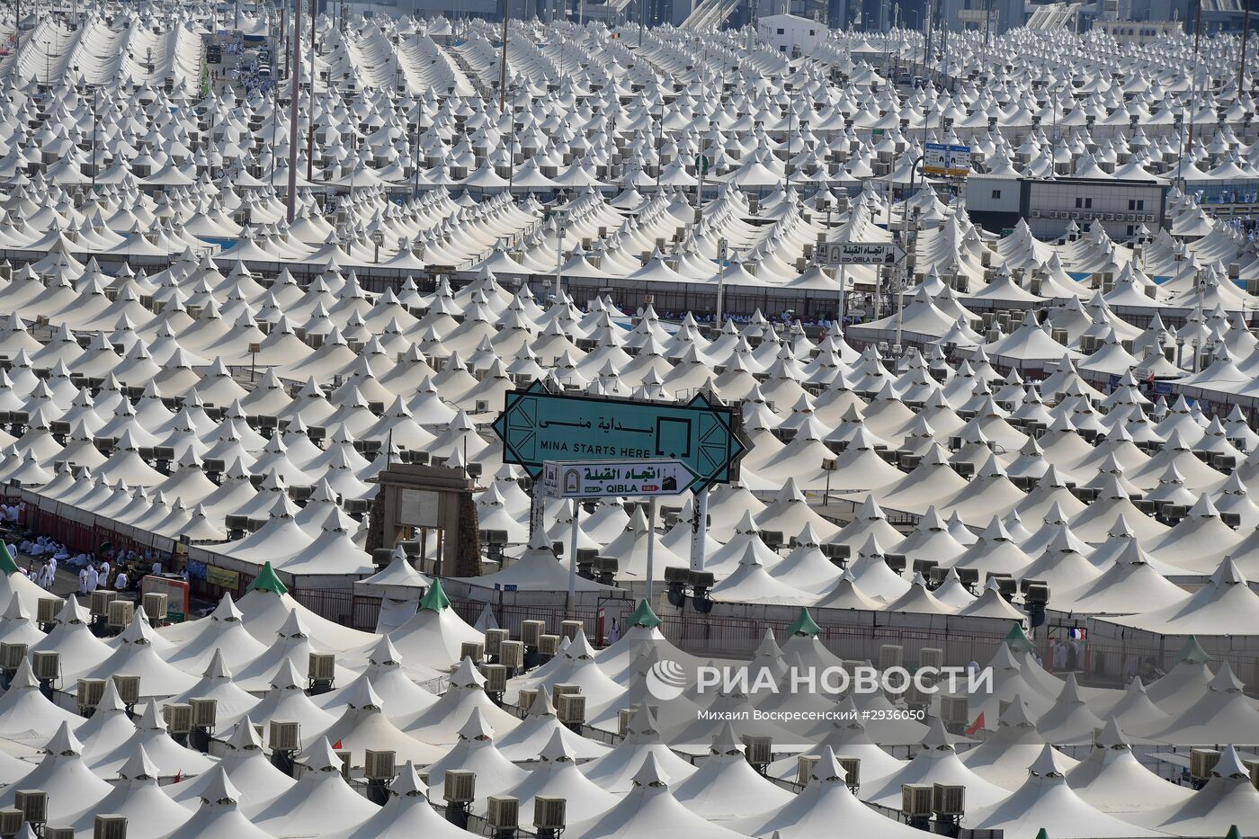 Паломники во время хаджа в Саудовской Аравии