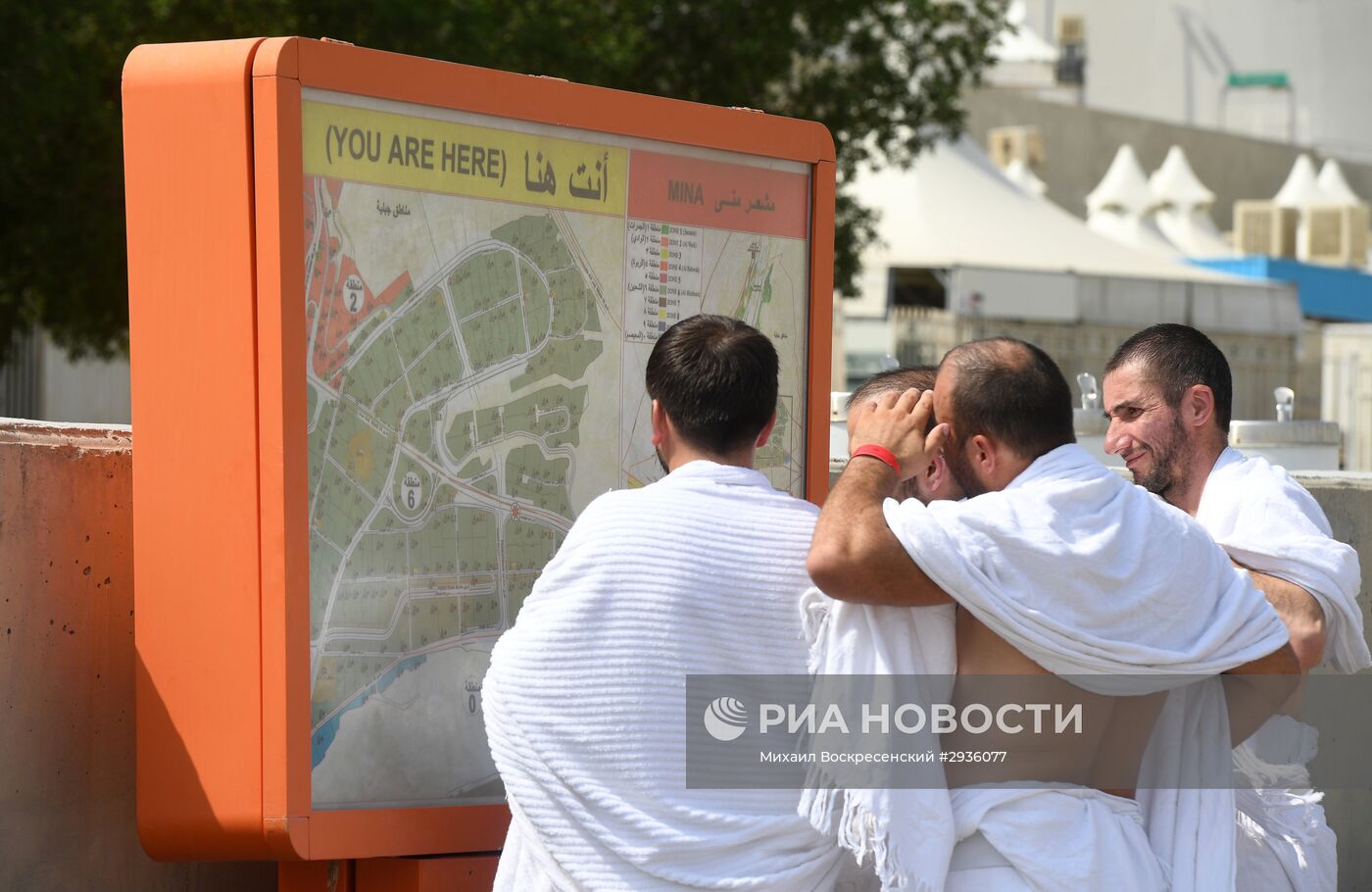 Паломники во время хаджа в Саудовской Аравии