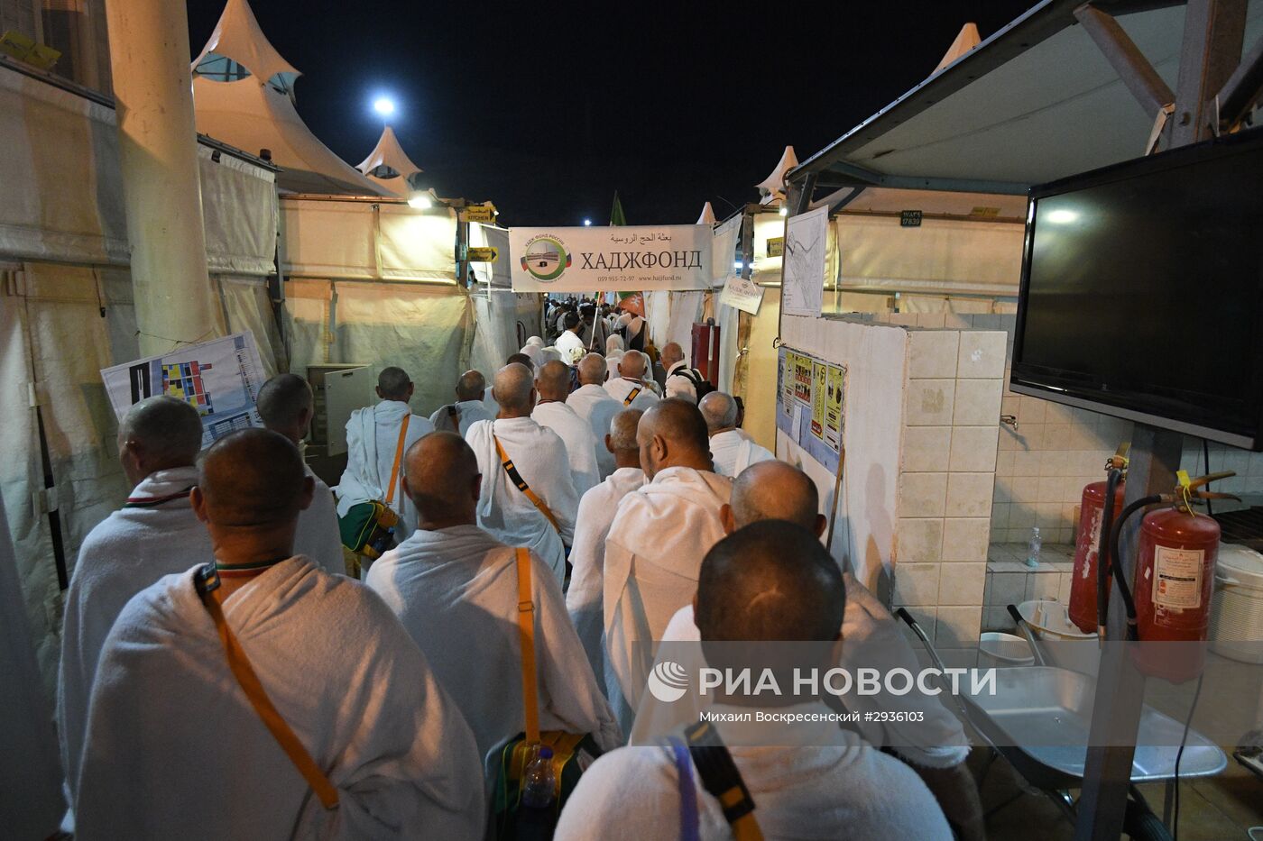 Паломники во время хаджа в Саудовской Аравии