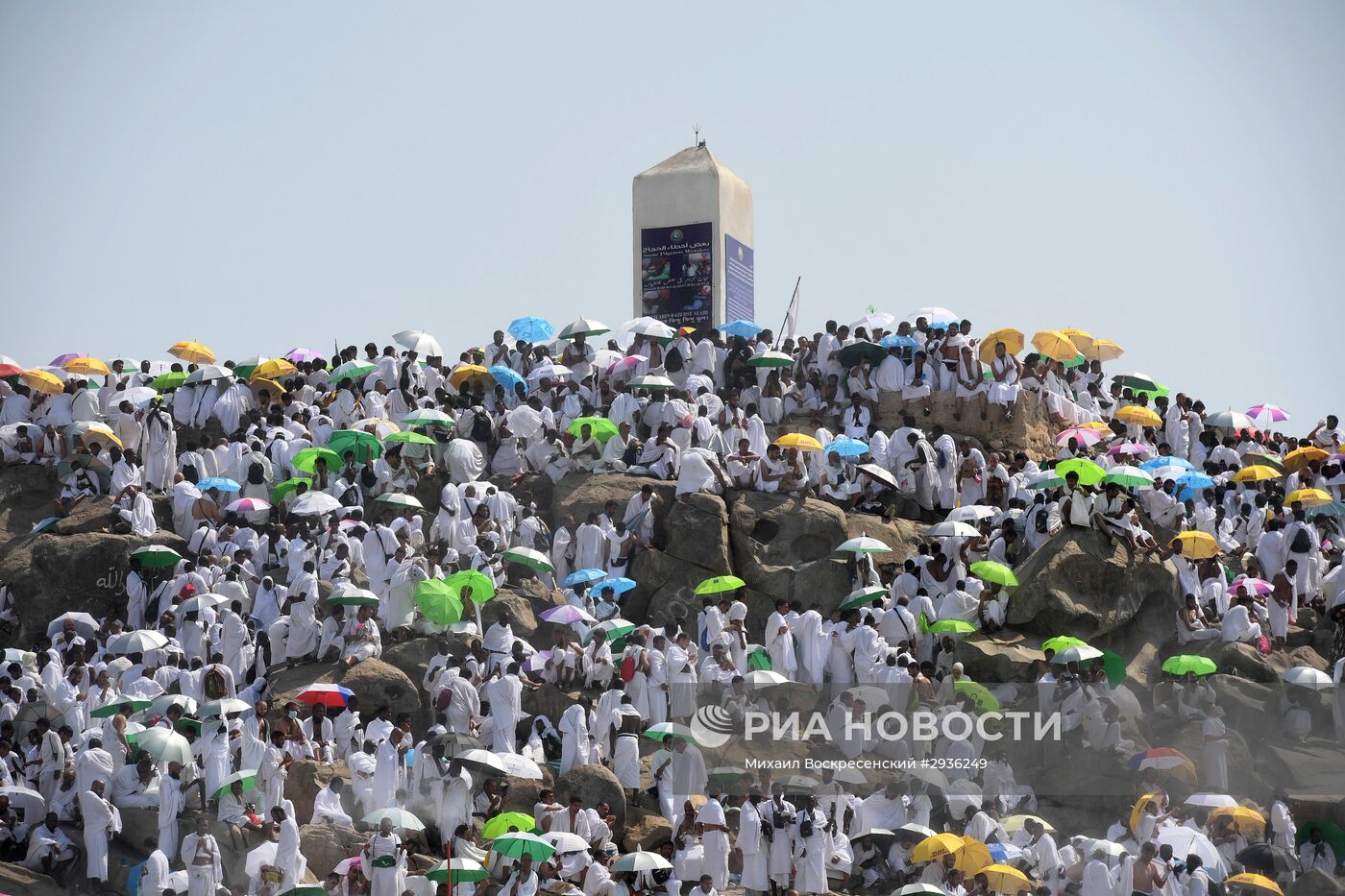 Паломники во время хаджа в Саудовской Аравии