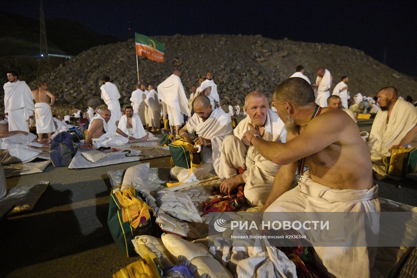 Паломники во время хаджа в Саудовской Аравии