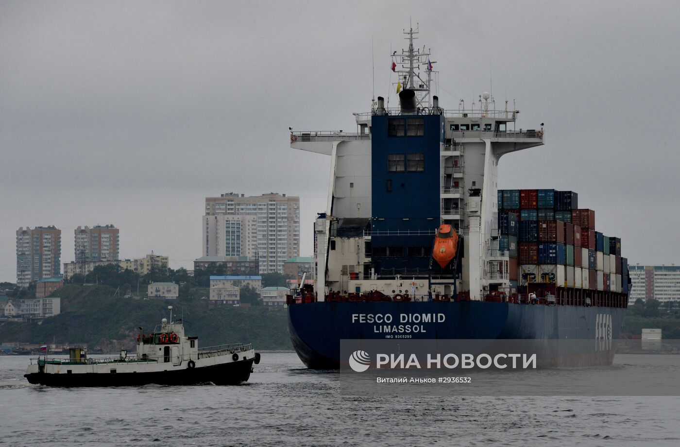 Прибытие грузового судна "FESCO Diomid" в порт Владивостока