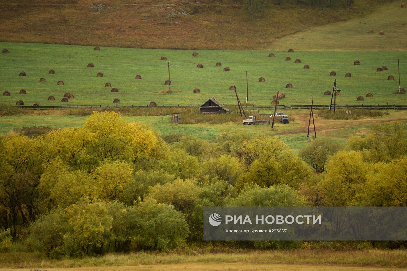 Осень на Алтае