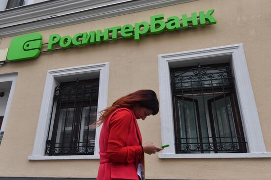 Банк России ввел временную администрацию в АО КБ "Росинтербанк"
