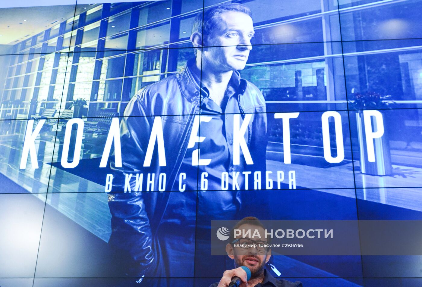 Презентация и п/к режиссера и актеров фильма "Коллектор"