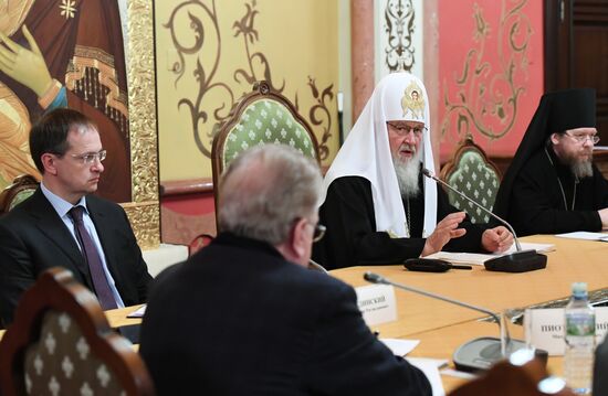 Встреча патриарха Московского и всея Руси Кирилла с директорами музеев