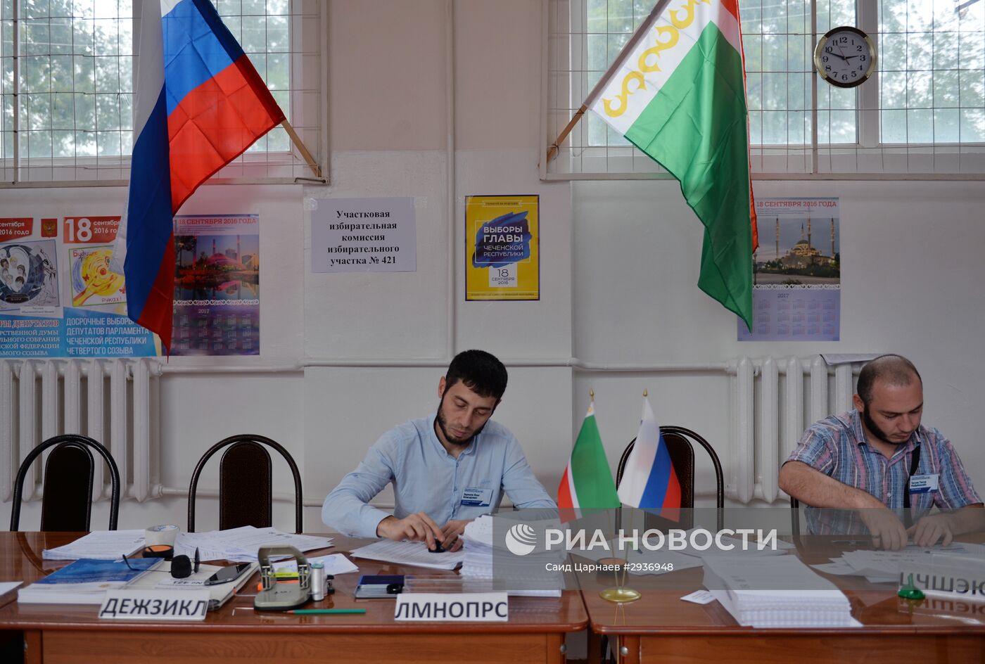 Подготовка к единому дню голосования в Грозном