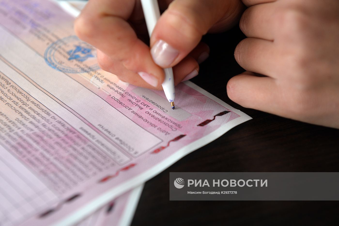 Оформление полисов ОСАГО и КАСКО в Казани