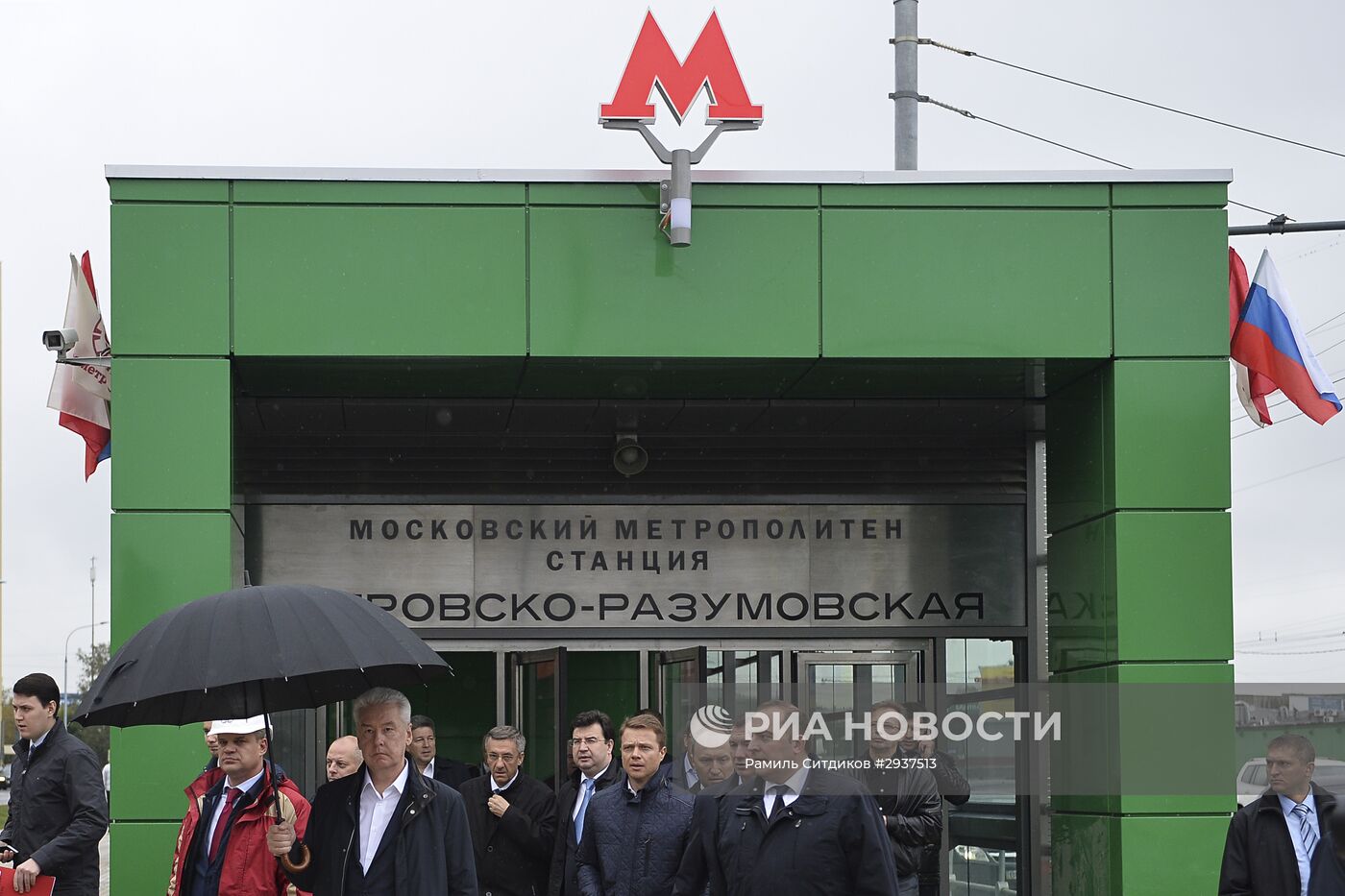 Открытие станций метро Бутырская, Фонвизинская, Петровско-Разумовская