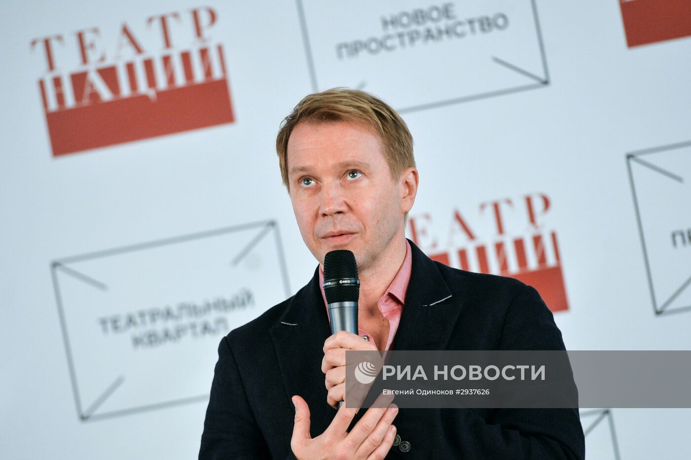 Открытие нового сезона в Театре Наций