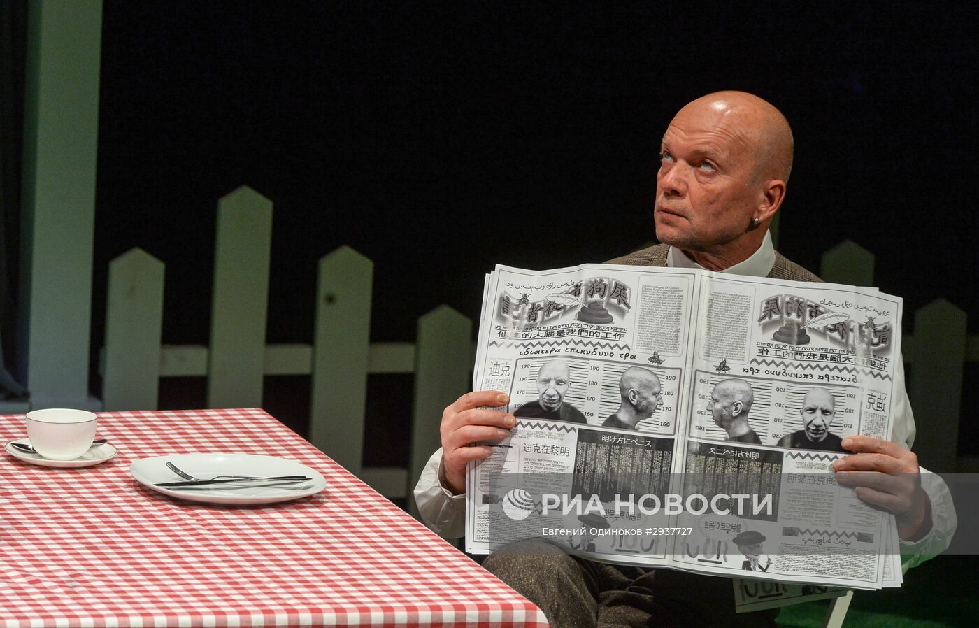 Открытие нового сезона в Театре Наций