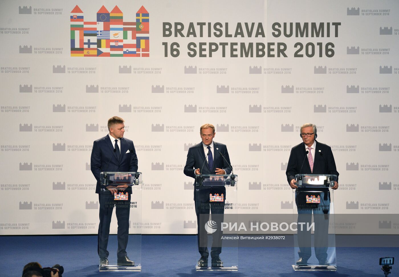 Встреча глав стран ЕС в Братиславе