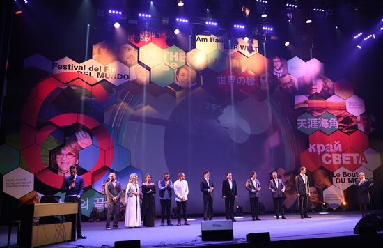 VI Сахалинский международный кинофестиваль "Край света". День девятый