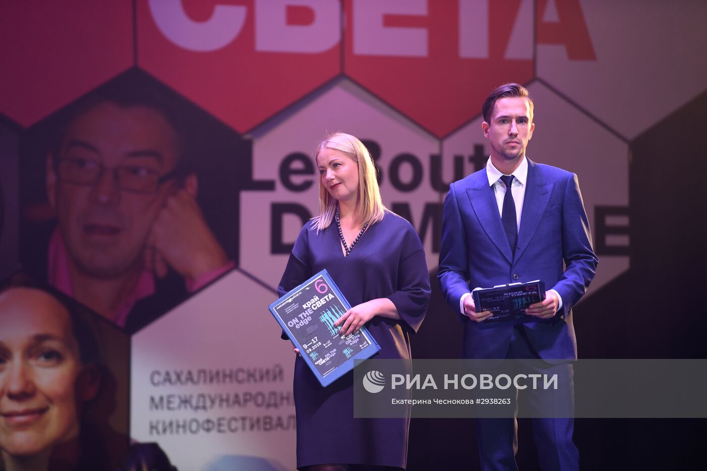 VI Сахалинский международный кинофестиваль "Край света". День девятый