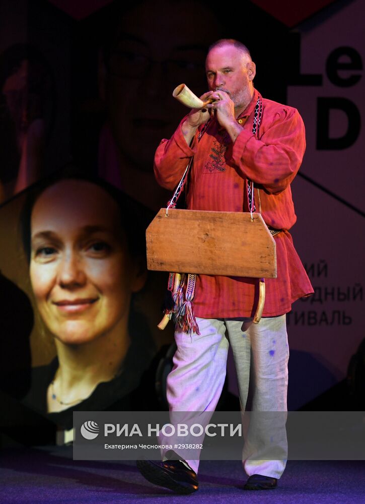 VI Сахалинский международный кинофестиваль "Край света". День девятый